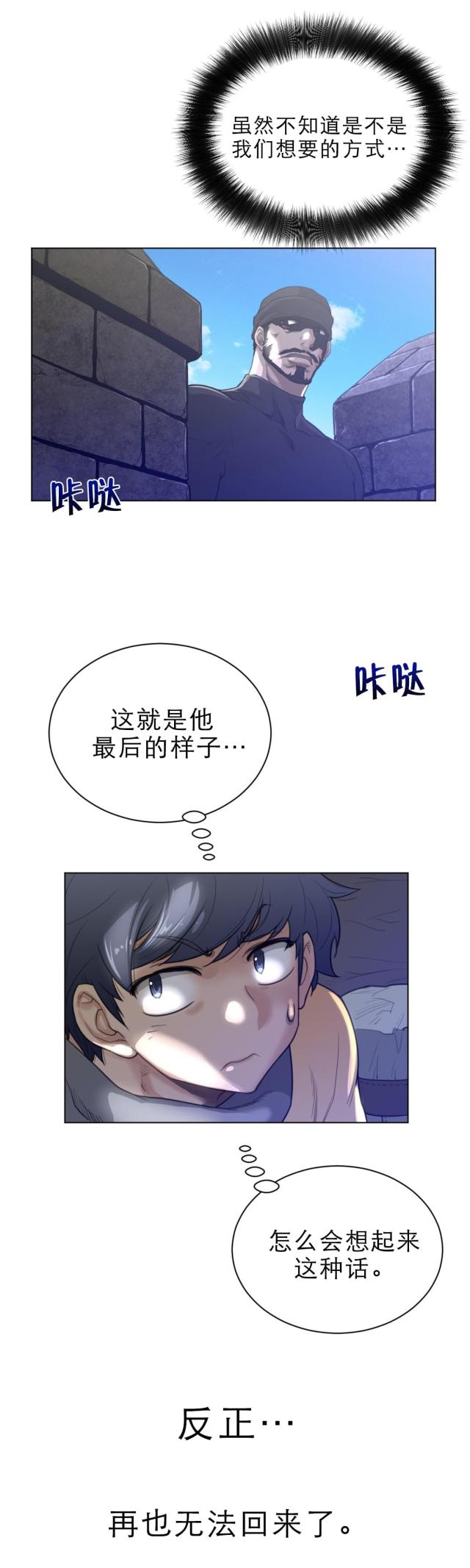 第92话11