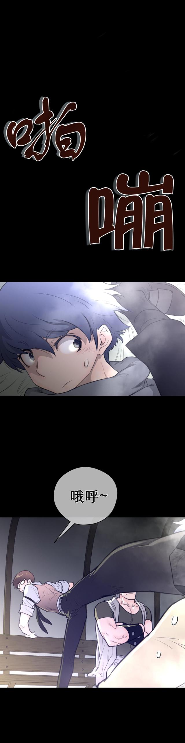 第20话6