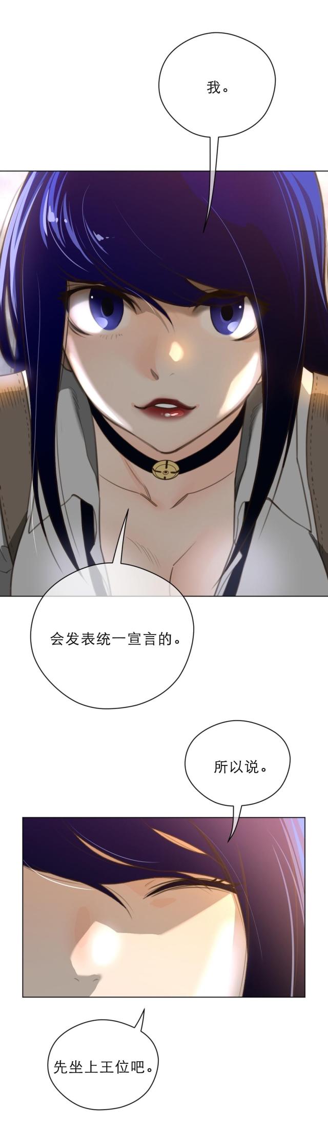 第48话12