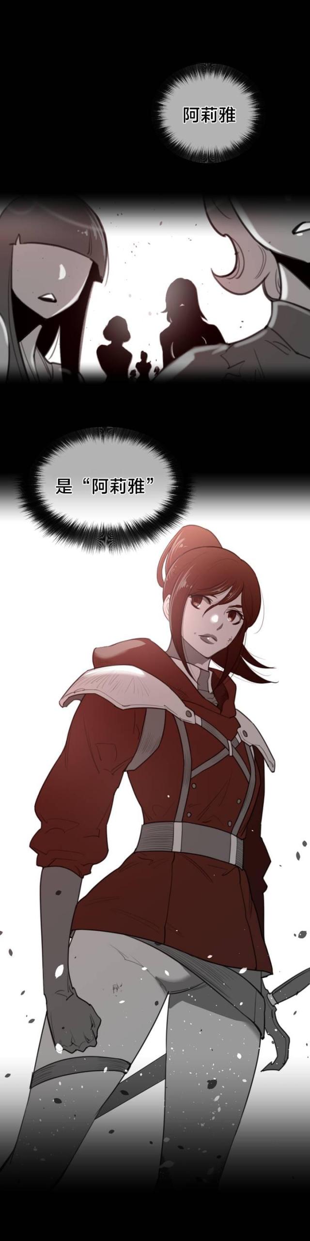 第95话12