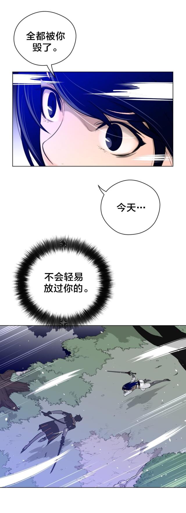 第43话5
