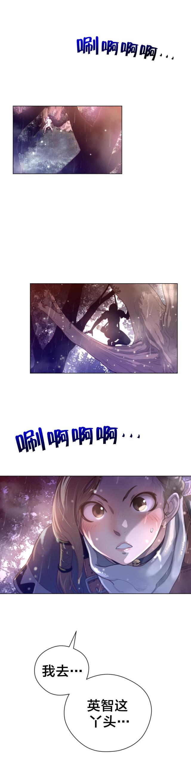 第23话5