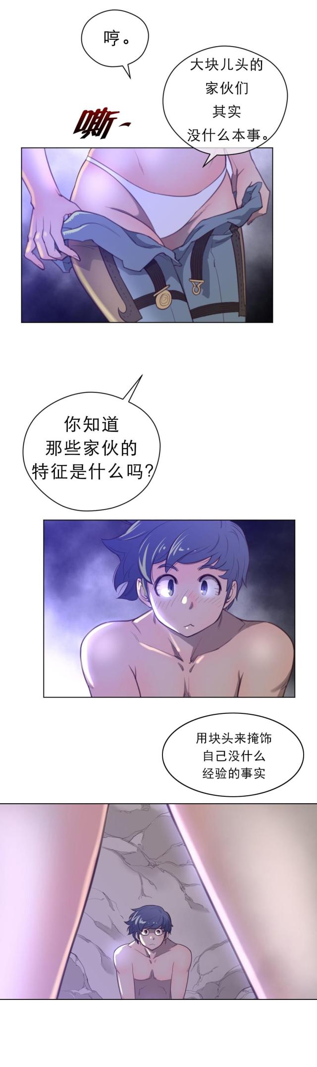第40话1