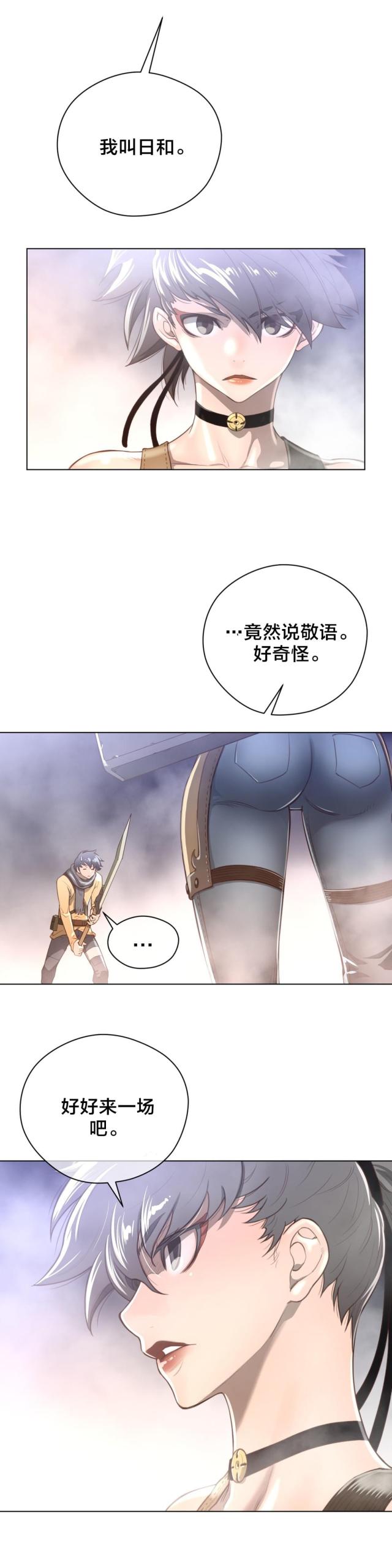 第35话7