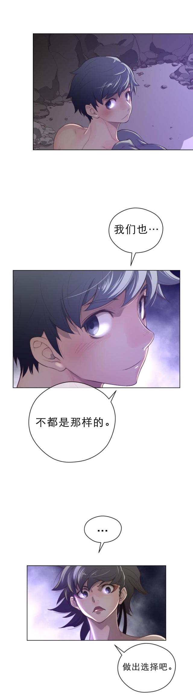 第39话3
