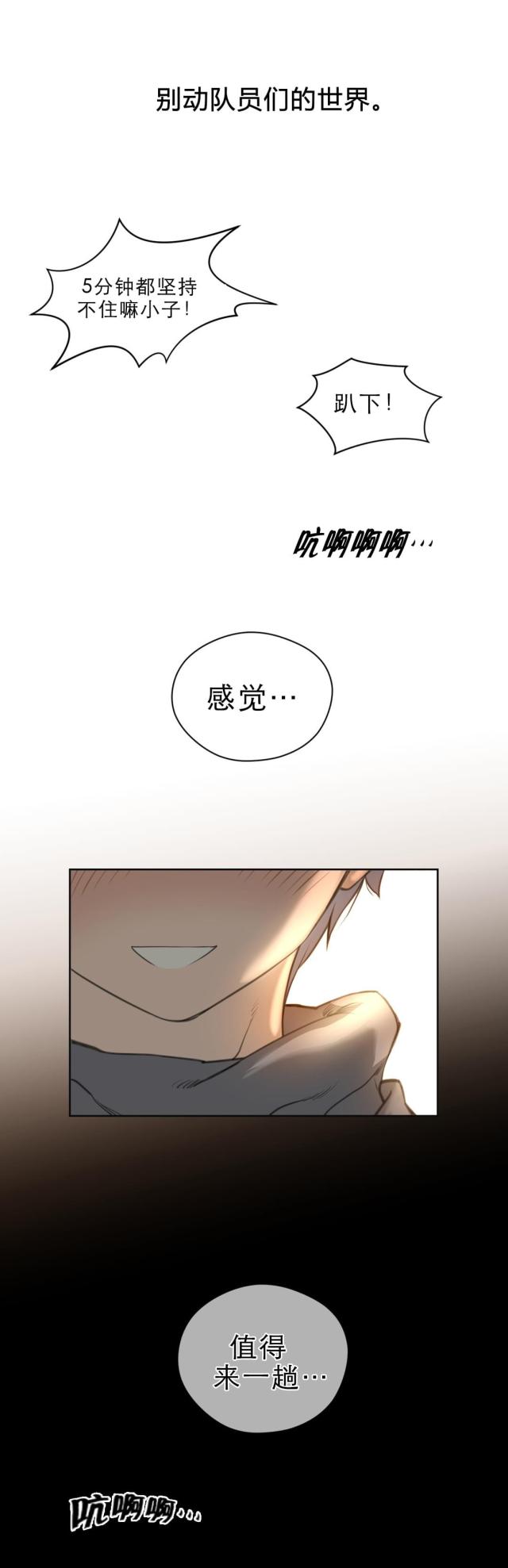 第11话12