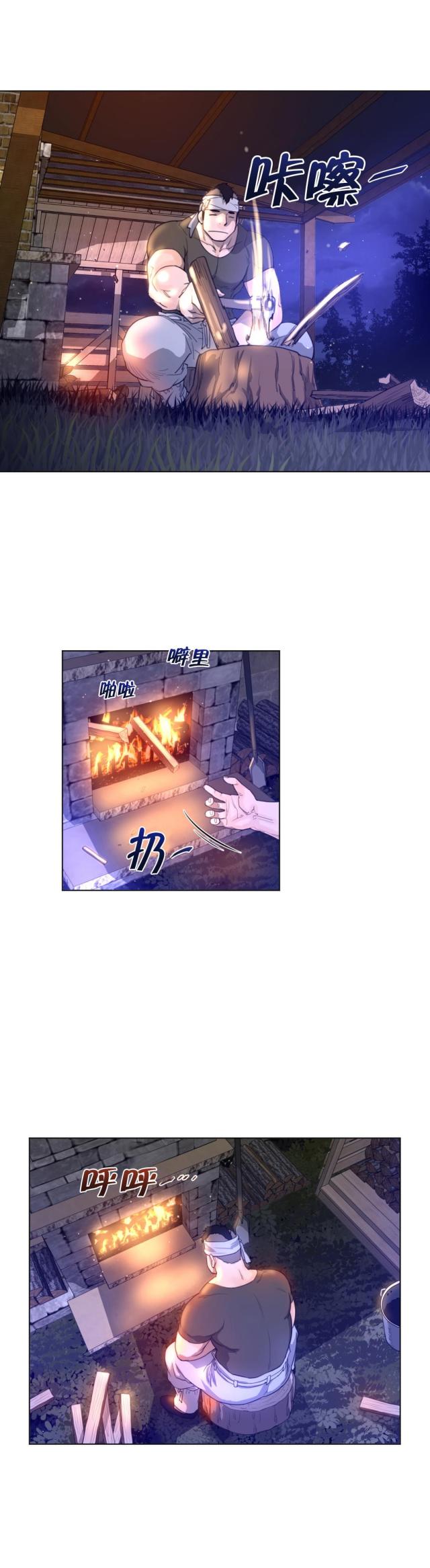 第24话13