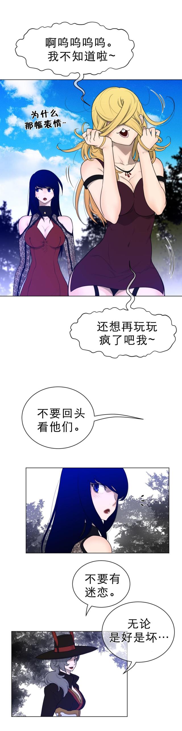 第77话6