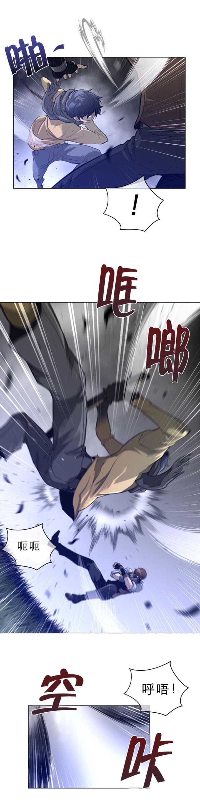 第94话1