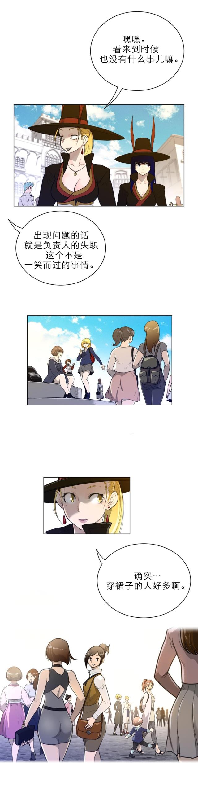 第83话6
