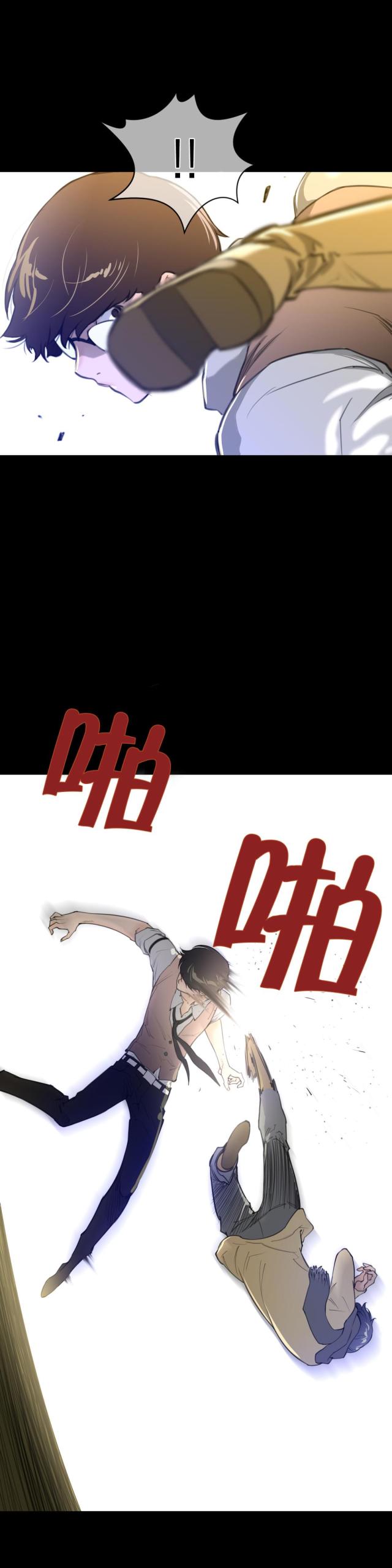 第20话9