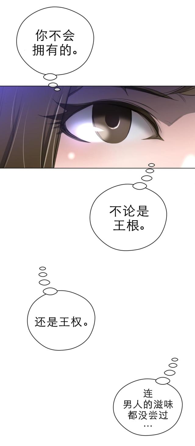 第30话8