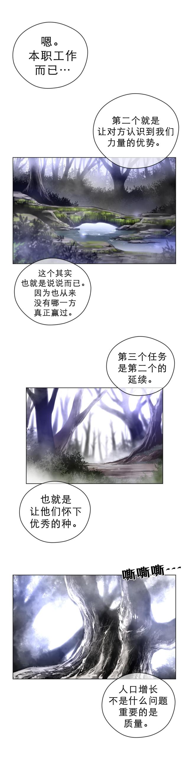 第31话6