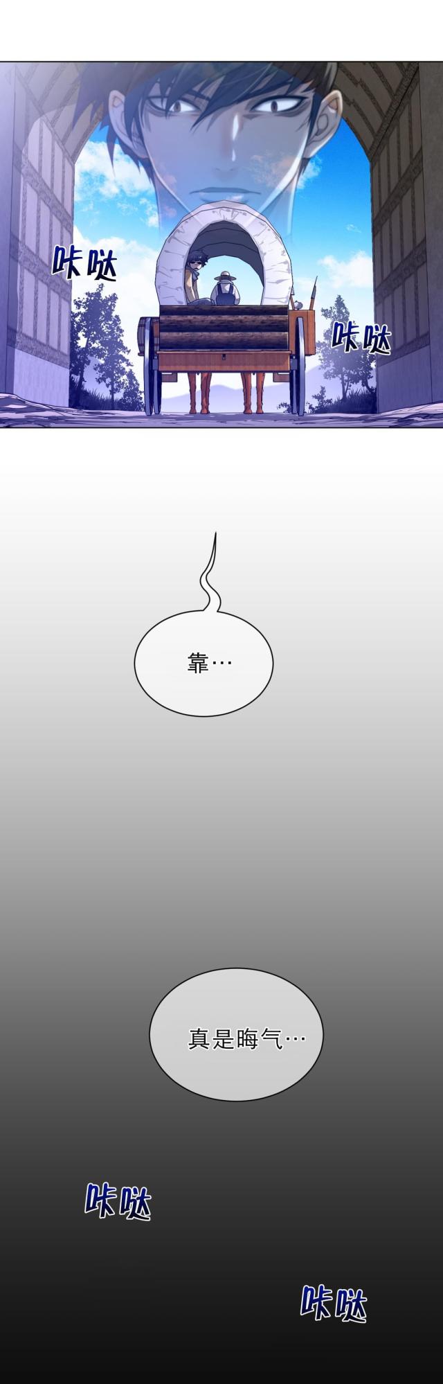 第92话12