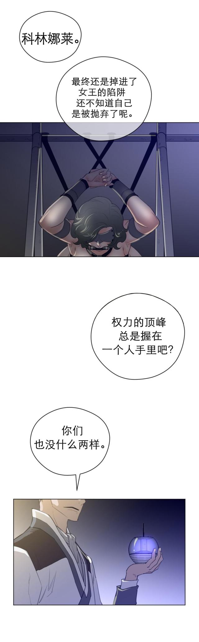 第55话7