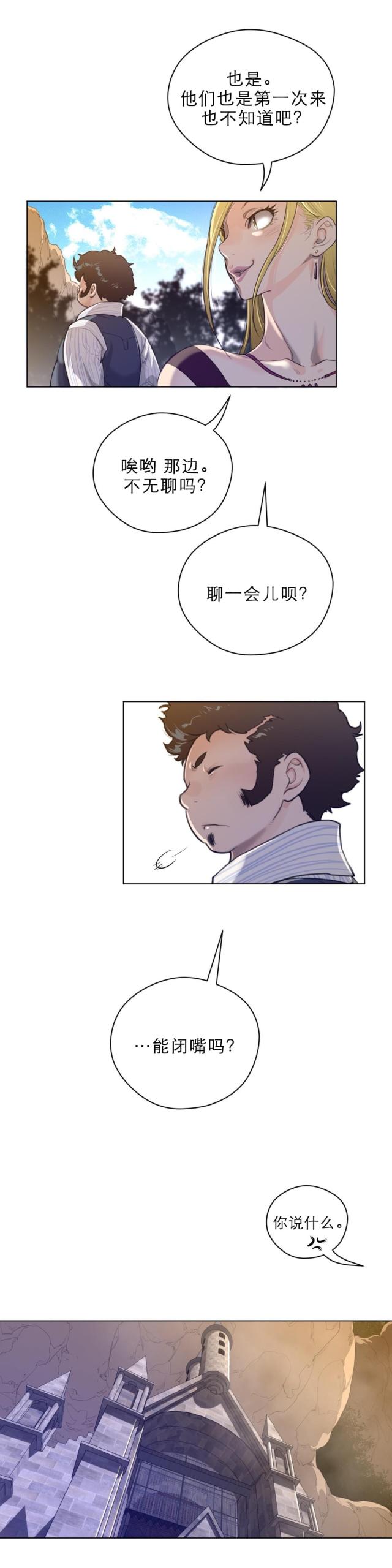第66话4