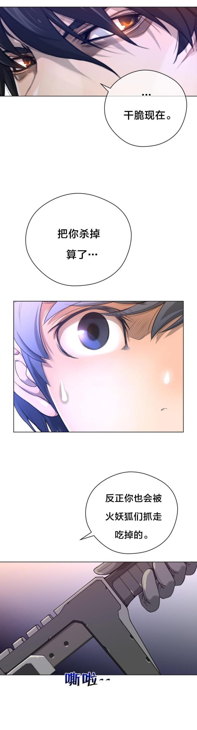 第16话1