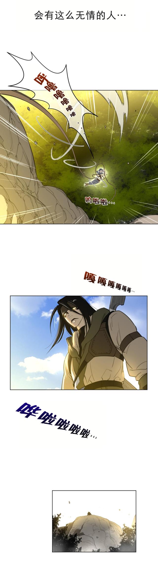 第26话9