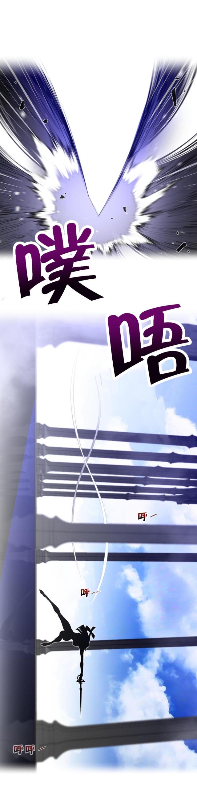 第90话13