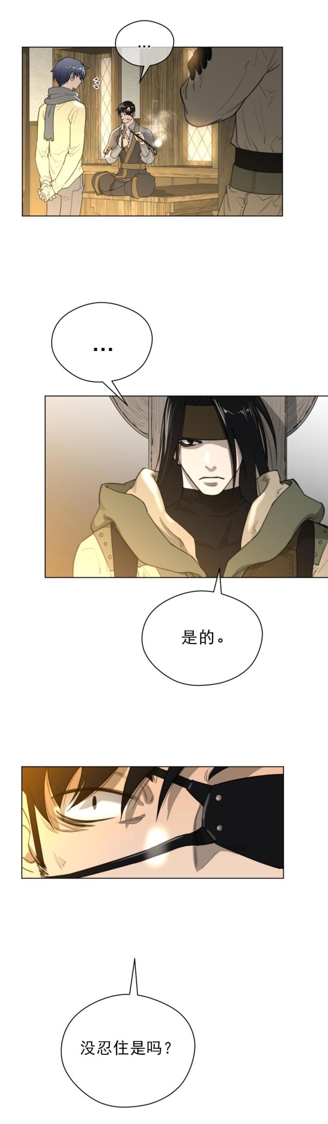 第25话2
