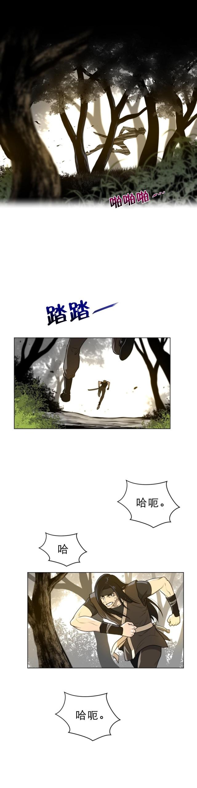 第74话6