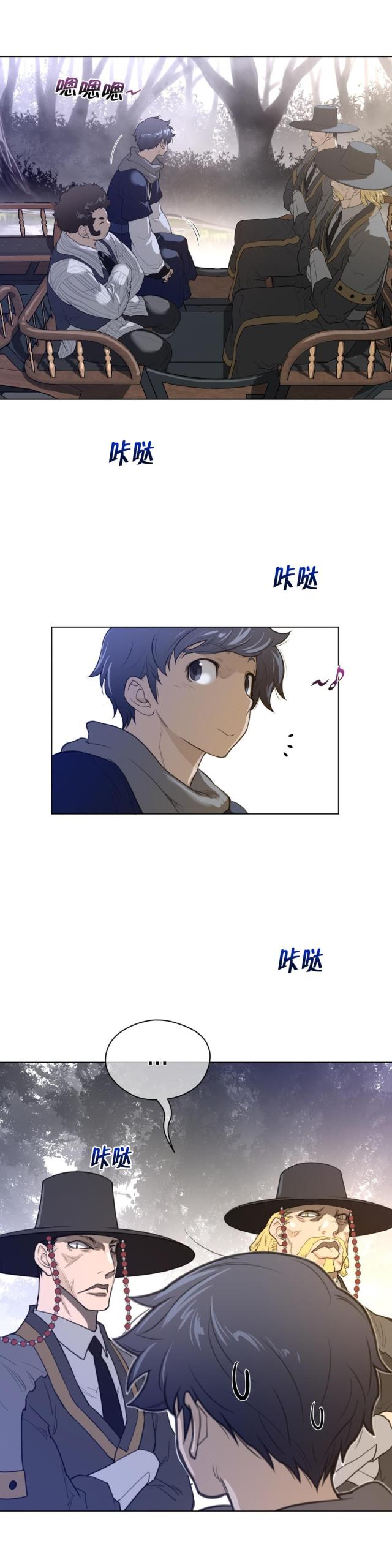 第63话7