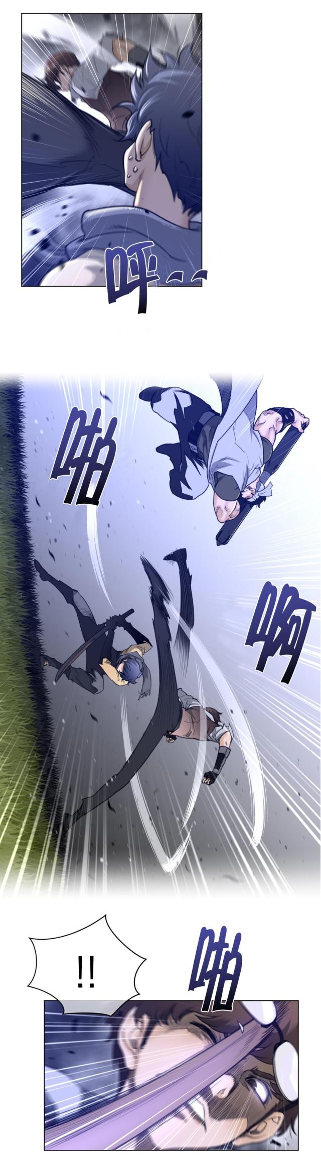 第94话0