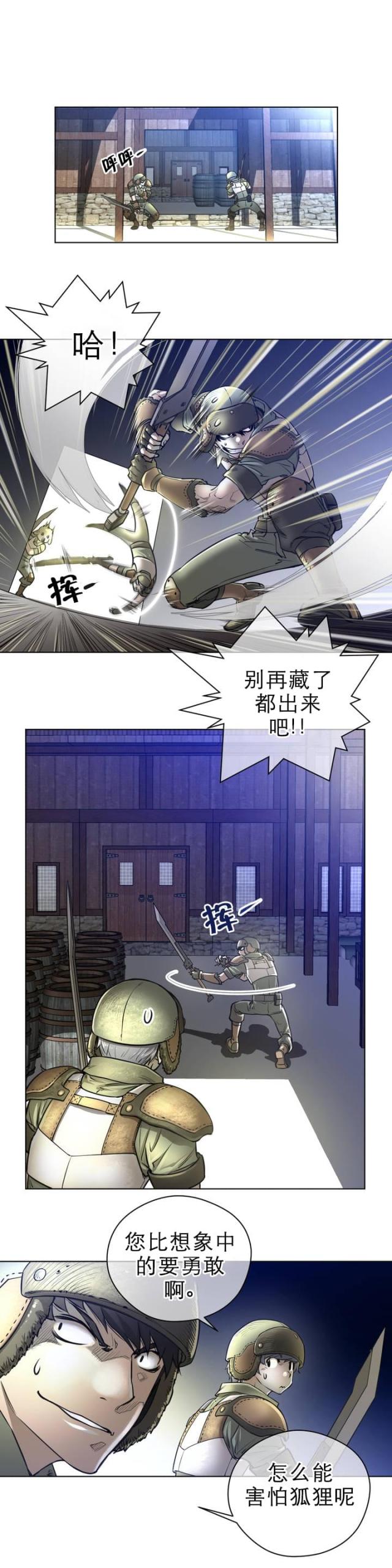 第1话13
