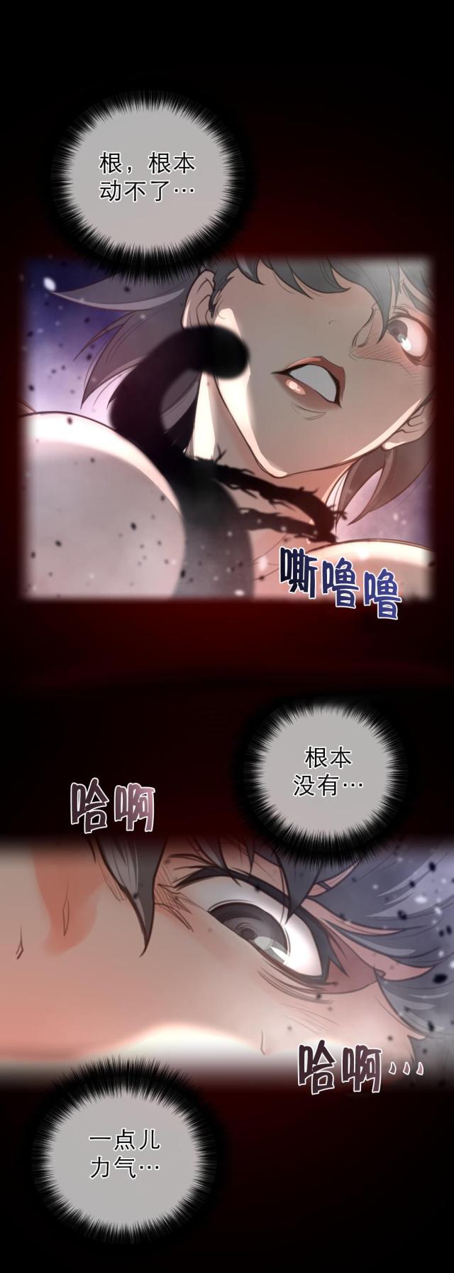 第37话10