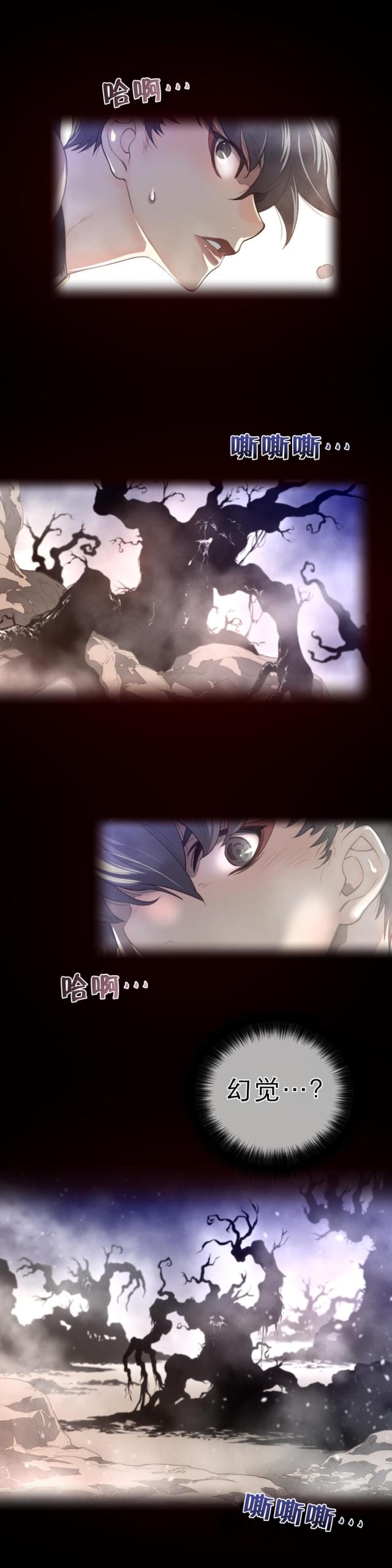 第37话1