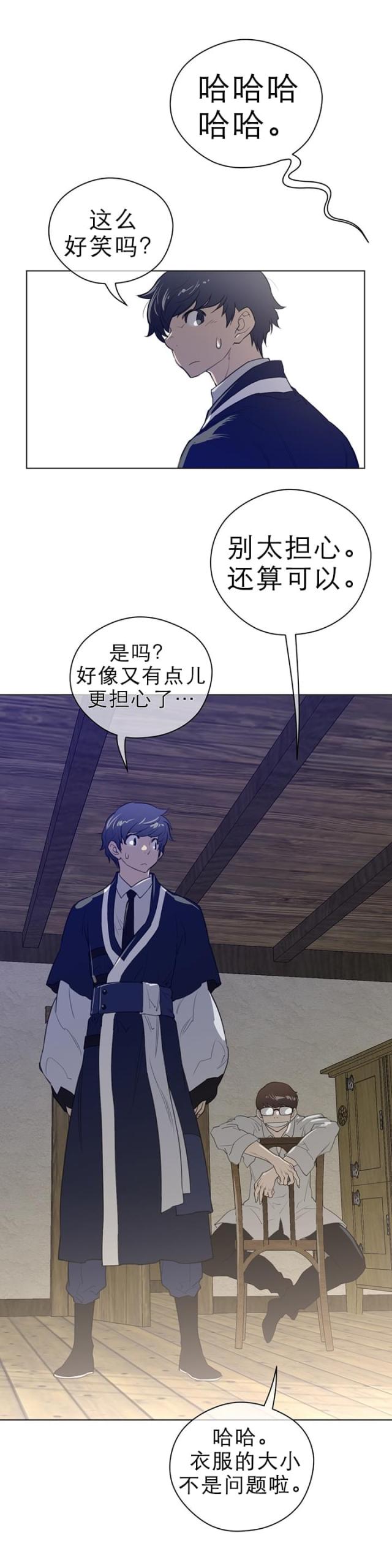 第56话8