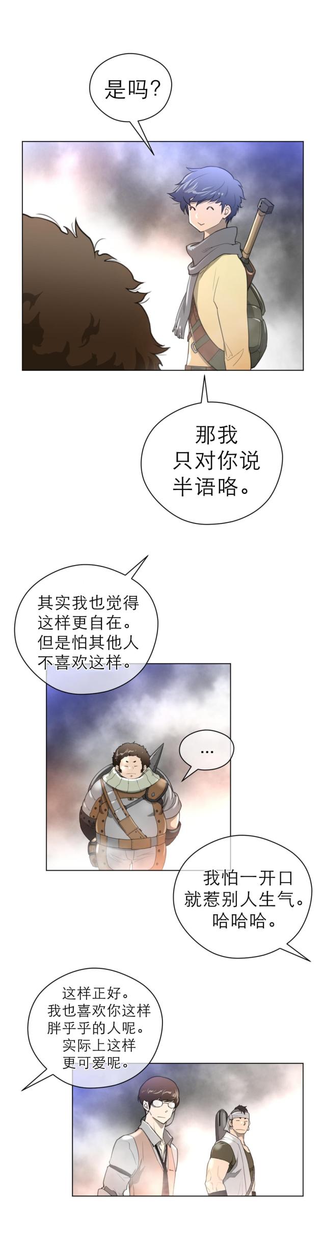 第31话13