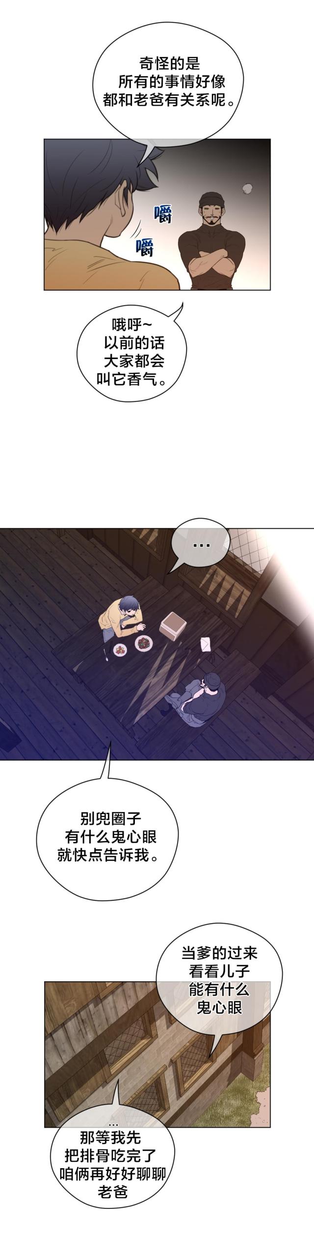 第57话8
