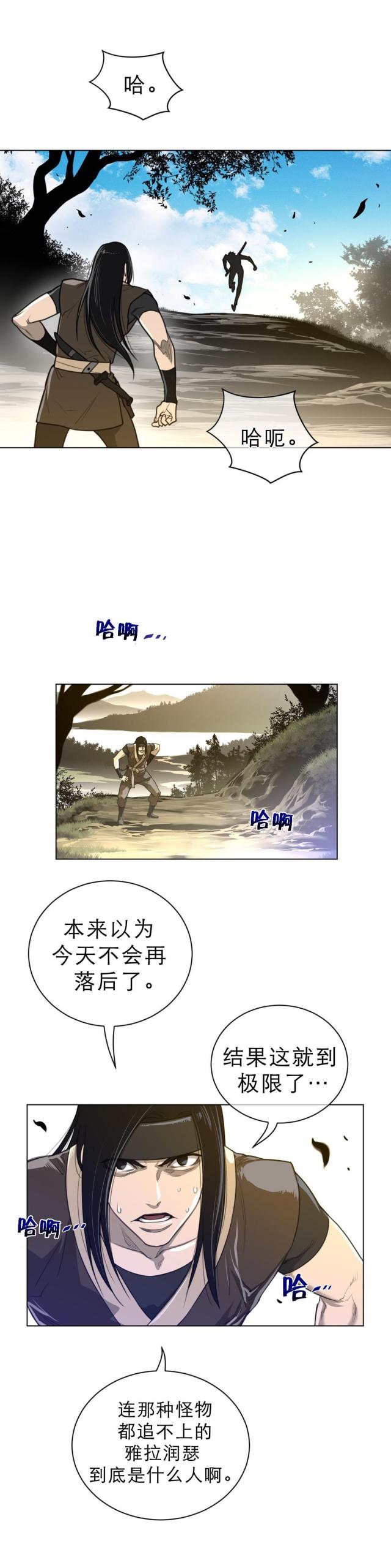 第74话7
