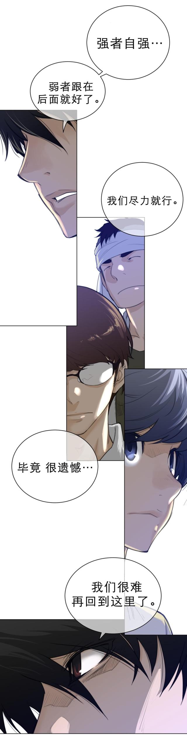第85话8