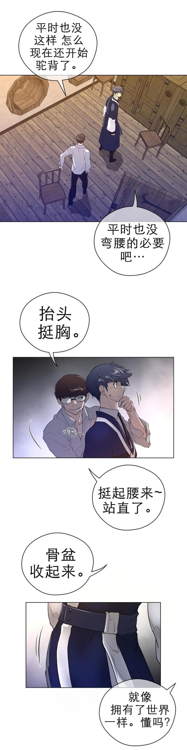 第56话9