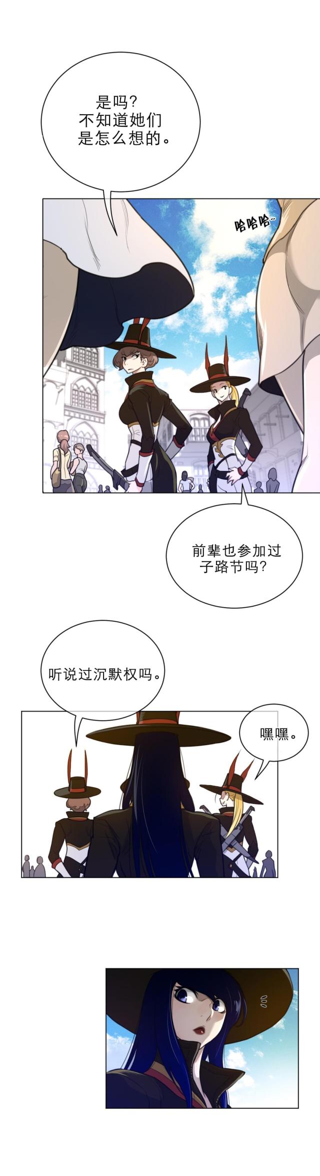 第83话7