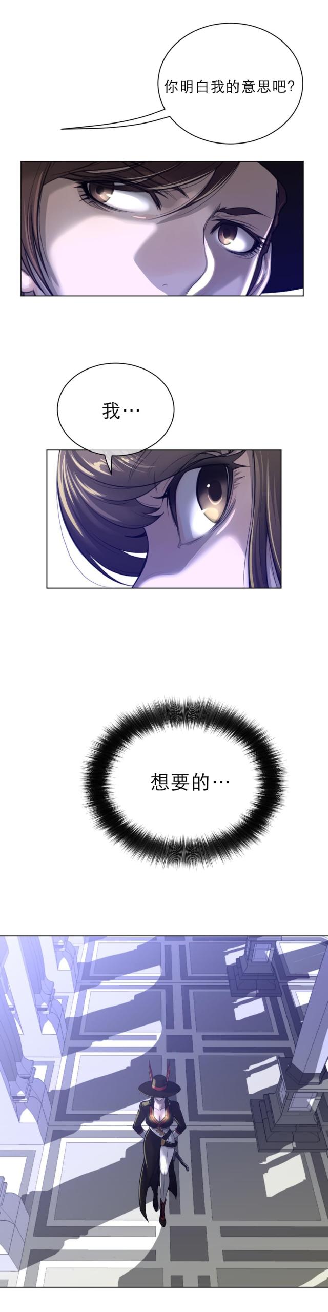 第92话2