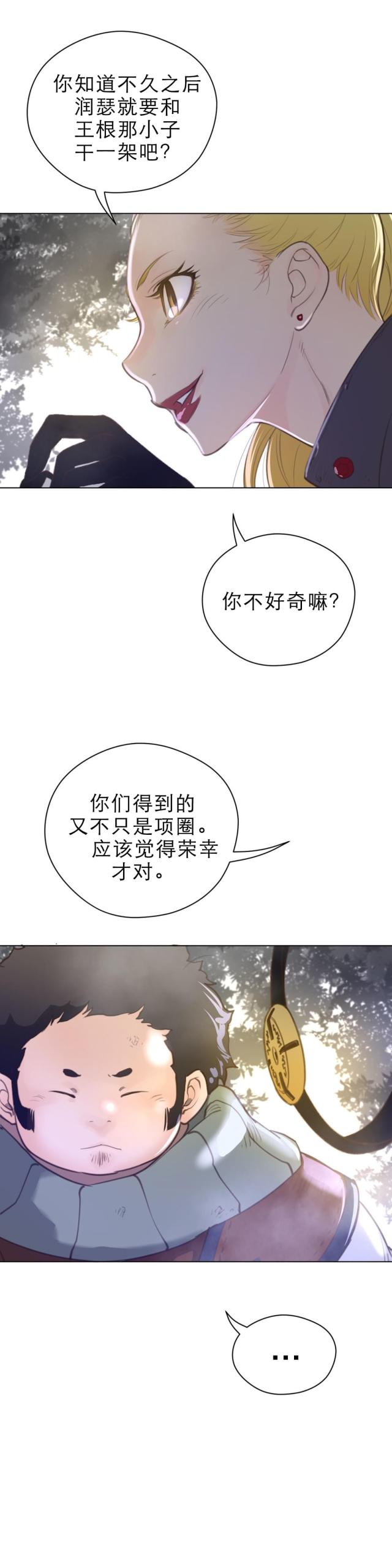 第47话3
