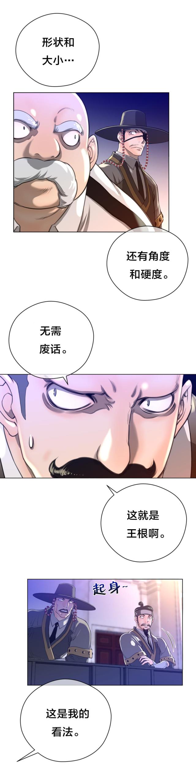 第15话2