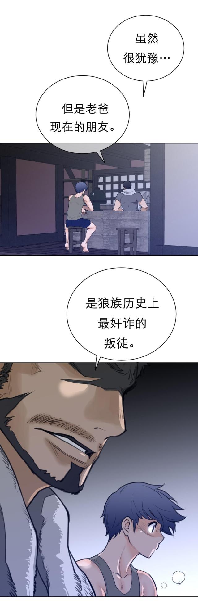 第88话11