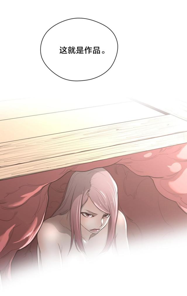 第57话13
