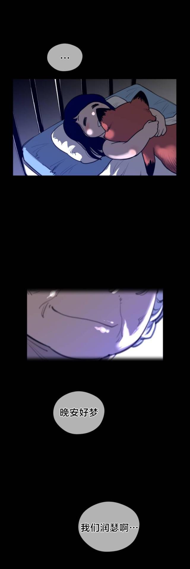 第95话18