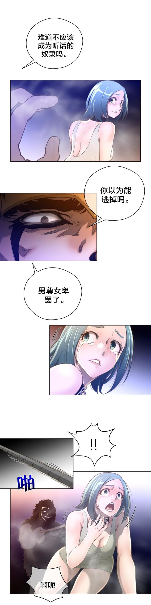 第17话5