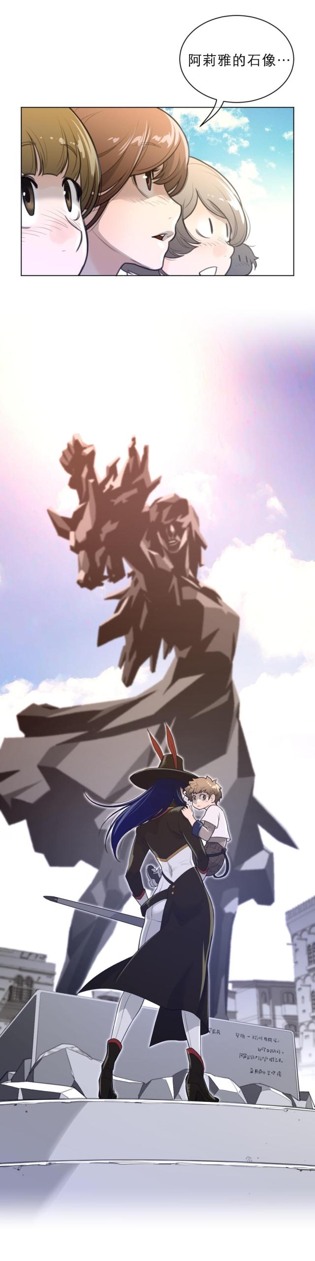 第84话7