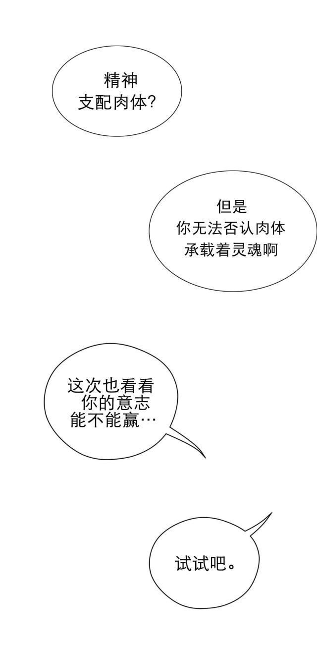 第55话12