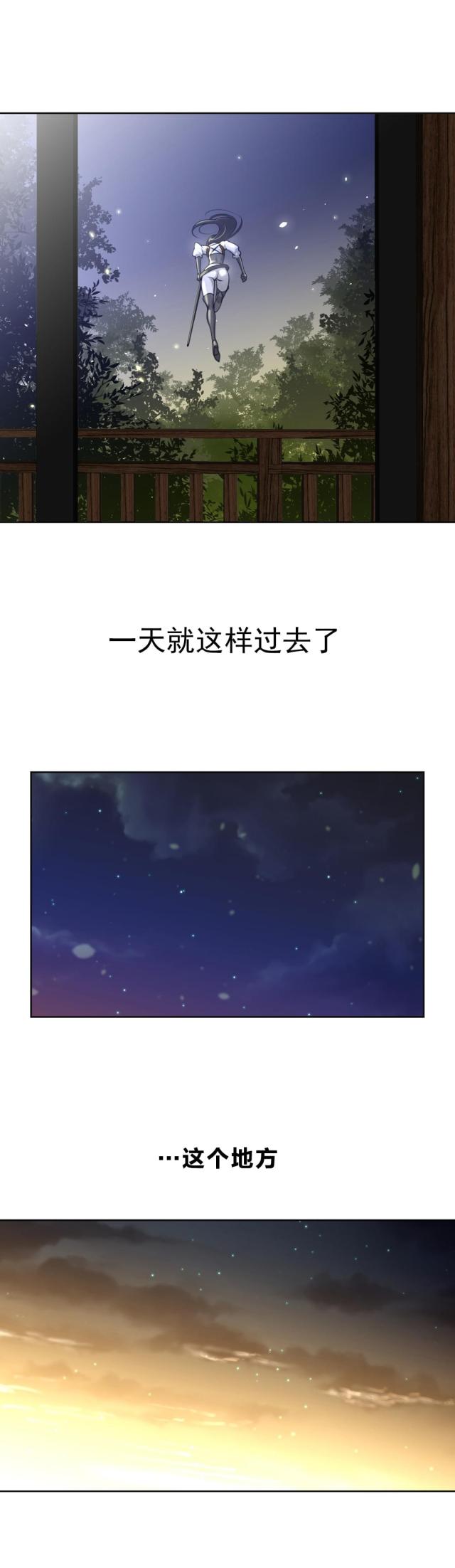 第8话7