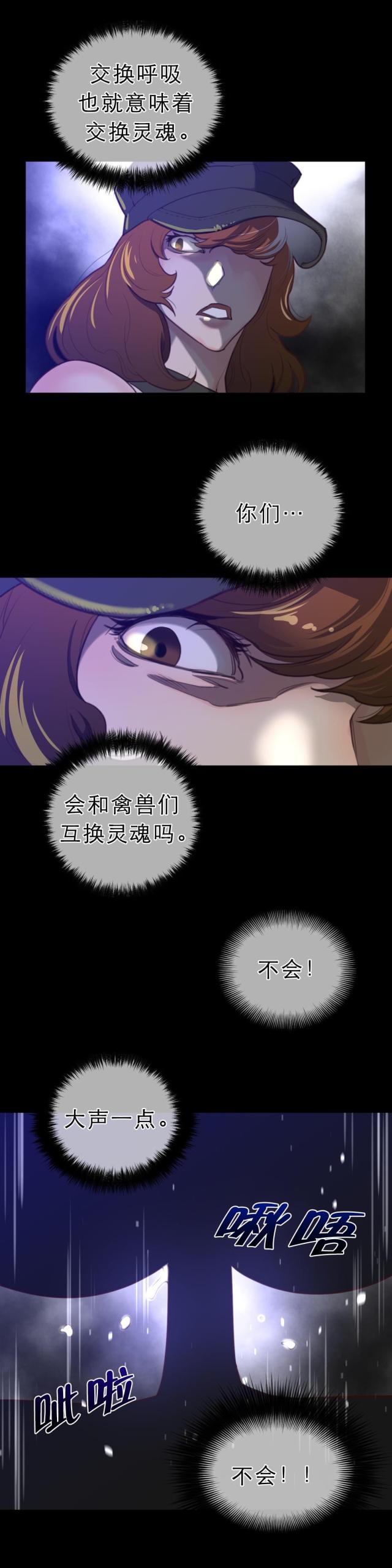 第40话8