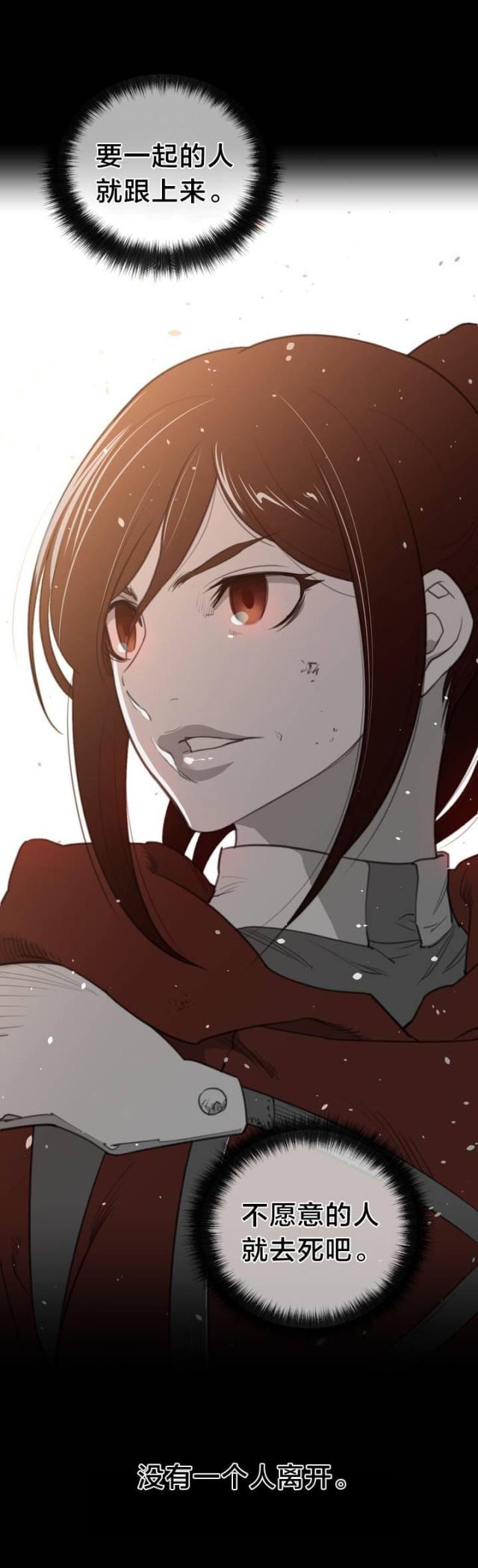第95话13