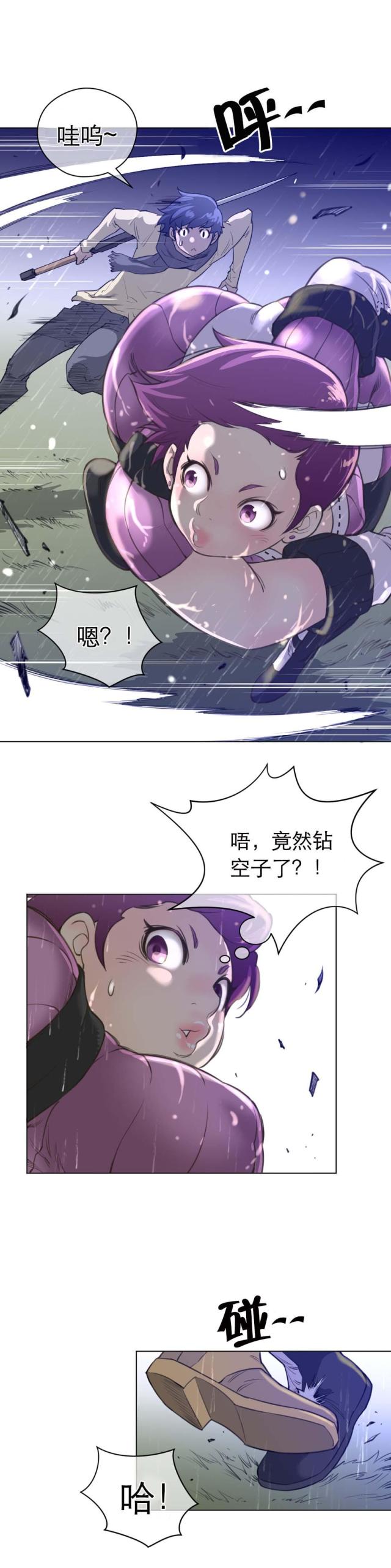 第21话8